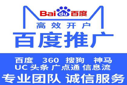 百度信息流广告的实时数据监测与优化案例
